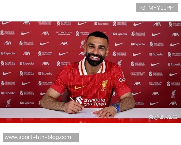 萨拉赫重返赛场展现拼搏精神赛后谢场似有告别之意